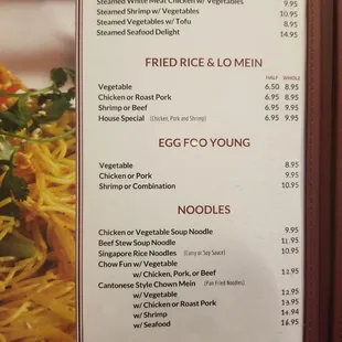 menu