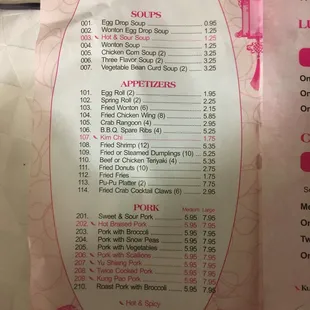 Main menu