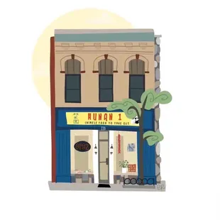 a storefront with a palm tree in front of it