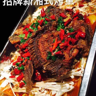 Hunan Special Grilled Tilapia