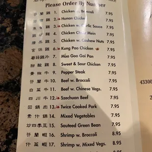 Lunch special menu