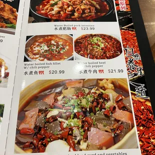 a menu for a chinese restaurant
