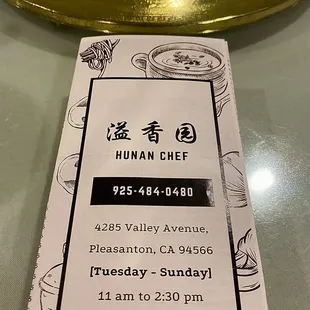 Get their chicken chowmein. Do it, you&apos;ll thank me later ;)