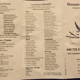 a menu for a chinese restaurant