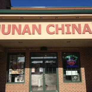 the front entrance of a chinese restaurant