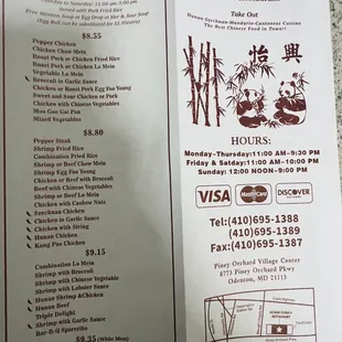 Menu 2023