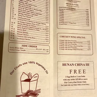 the menu for the restaurant