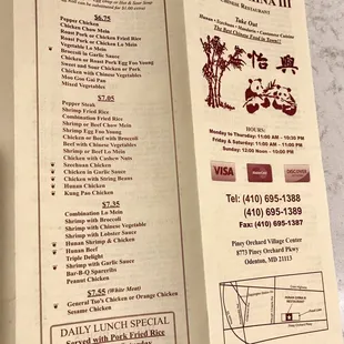 menu