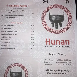 the menu for the restaurant