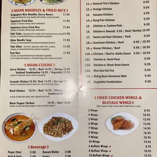 Menu as of 6/17/2022