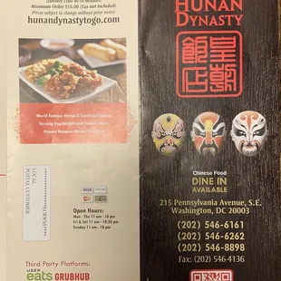 Menu as of 6/17/2022