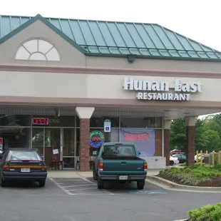 the front of the restauant