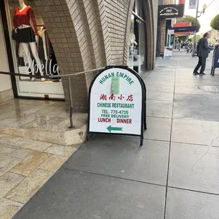 Sign