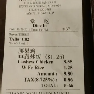 Unimpressed! Up charge for fried rice when server asked whether I wanted white or fried rice with my meal and didn't tell me!