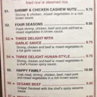 a menu for a restaurant