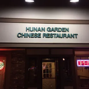 Entrance of the restaurant