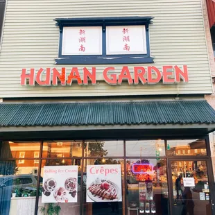 the front of the restaurant