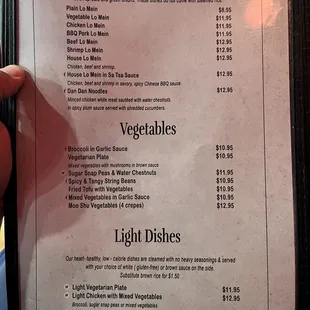 Menu lo mein vegetables