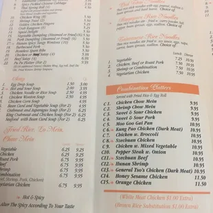 a menu for a chinese restaurant