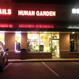 the front of a restaurant at night