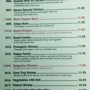 One size available for house specials.