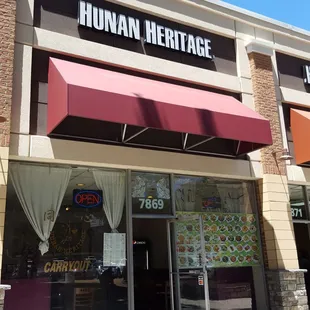 the front entrance of a chinese restaurant