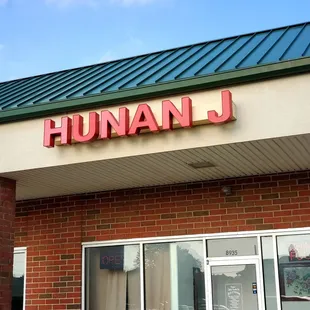 the front of the restaurant