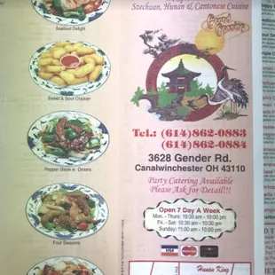 the menu for the restaurant