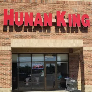 the front entrance of a store