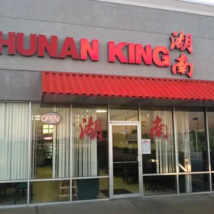 the front of the restaurant