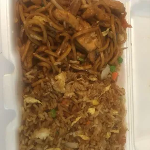 Chicken Lo Mein Combo Lunch