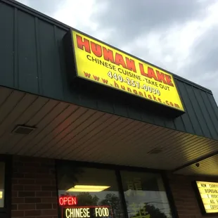the front of the restaurant
