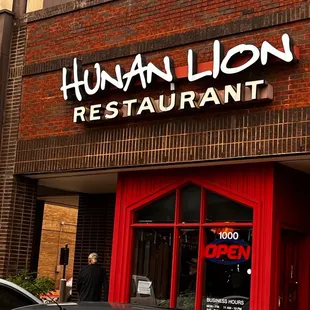 This is the sign that tells you it's the "Hunan Lion". And that irs "open"