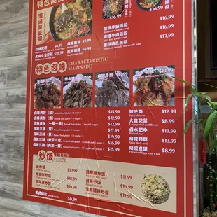 Menu on the wall