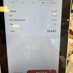 No automatic tips added