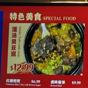 Advertised product.