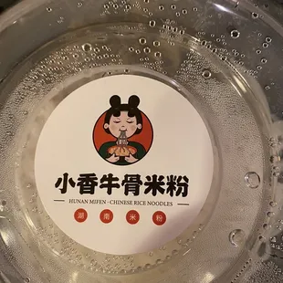 Logo sticker lid action