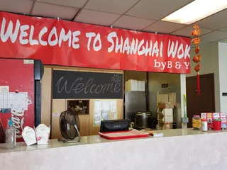 Shanghai Wok by B & Y