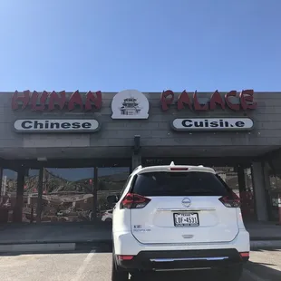 Entrance in strip mall