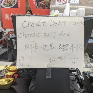 Credit card/debit card charge of 3.5% fee.