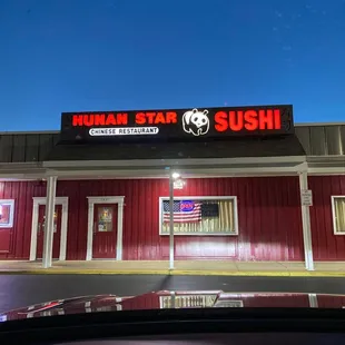 the outside of a restaurant