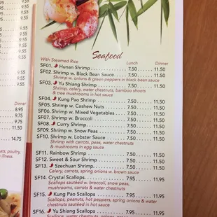 a menu for a chinese restaurant
