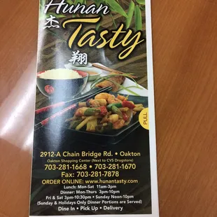 Menu cover. Oct 2016