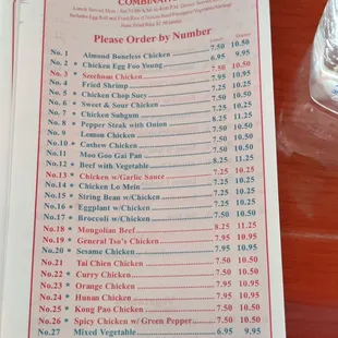 a menu for a chinese restaurant