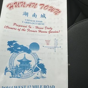 Picture of the menu cover