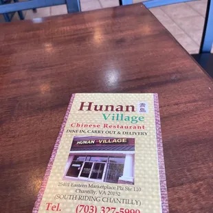a restaurant menu on a table