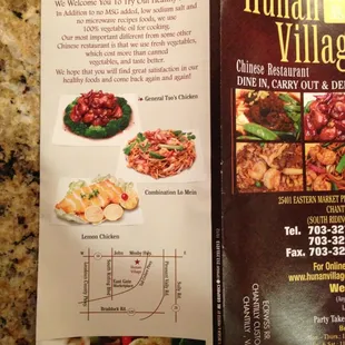 Back of menu. Do you care???