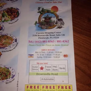 Front with location phone number and specials