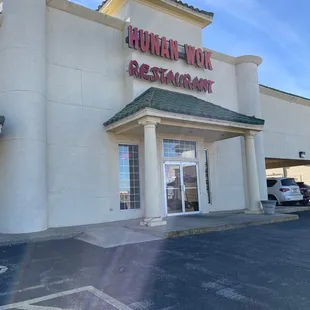 the front of a restaurant