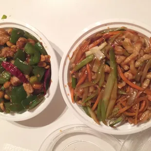Kung pao chicken And Szechuan small
